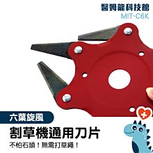 【醫姆龍】可調式剝線器 剝線器剝線刀 剝皮機 MIT-CC14P 脫線鉗 銅線電纜剝皮器 多功能 可調手動剝線器 歷史價格詳細信息
