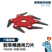 MIT六段可調式鞋架(2入組)  e鞋院 歷史價格詳細信息