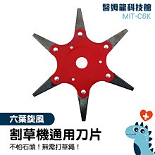 除草機神器剪草電動割草機手推式小型家用多功能推草打草坪修剪機~特價 歷史價格詳細信息