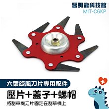 除草機配件剪草機刀片適用于HRJ216\/GXV160草坪機大隆索普216割草機直刀 歷史價格詳細信息