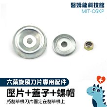 除草機配件剪草機刀片適用于HRJ216\/GXV160草坪機大隆索普216割草機直刀 歷史價格詳細信息