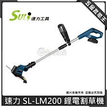 SULI 速力 SL-200 三爪夾頭刻磨機 歷史價格詳細信息