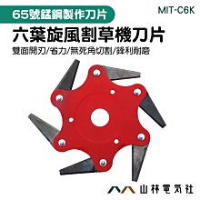 山林打草翻土四輪旋耕機土壤耕整小型拖拉機橘子果樹施肥挖覆土機 歷史價格詳細信息