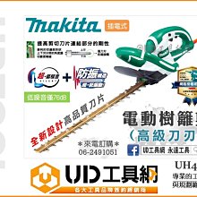 籬笆剪 電動籬笆剪 修籬機 手持小型電動割草機 家用充電打草綠籬機 修剪機 綠籬機 籬笆機 剪枝機 剪草機 歷史價格詳細信息