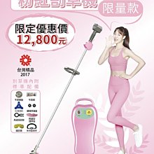 Comlink 東林 20.0Ah高動力鋰電池   V7-20AH 歷史價格詳細信息