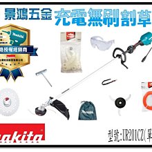 充電式圓形爆閃燈12v(紅藍白) 歷史價格詳細信息