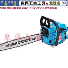 汎宇．好工具｜ 台製56mm~60mm超硬質合金圓穴鋸/ 圓孔鋸/ 開孔器((實體店面-全新!!)) 歷史價格詳細信息