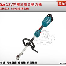 ＊中崙五金【附發票】牧田 18V 衝搫套筒板手 DTW190JX3 DTW190Z 歷史價格詳細信息