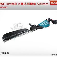 ＊中崙五金【附發票】牧田 18V 衝搫套筒板手 DTW190JX3 DTW190Z 歷史價格詳細信息