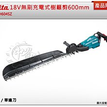 ＊中崙五金【附發票】牧田 18V 衝搫套筒板手 DTW190JX3 DTW190Z 歷史價格詳細信息