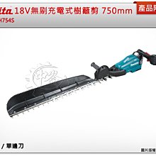 ＊中崙五金【附發票】牧田 18V 衝搫套筒板手 DTW190JX3 DTW190Z 歷史價格詳細信息