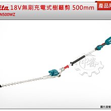 ＊中崙五金【附發票】牧田 18V 衝搫套筒板手 DTW190JX3 DTW190Z 歷史價格詳細信息