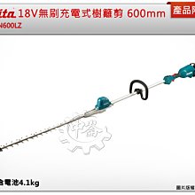 ＊中崙五金【附發票】牧田 18V 衝搫套筒板手 DTW190JX3 DTW190Z 歷史價格詳細信息