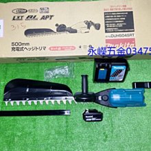 (含稅價)緯軒(底價10300不含稅)牧田 DUX18,EM408MP,工具袋 18V配3.0Ah單鋰電+充電器 割草機 歷史價格詳細信息