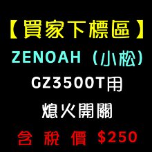 日本全能邏輯圖解大師的超．邏輯思考工作術：突破自以為是的盲點，48個工作向上的最佳對策/西村克己【城邦讀書花園】 歷史價格詳細信息
