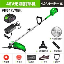 鋰電無刷電動割草機 低價款 JJ(牧田款) 21V 空機+配件(無電池) /小型家用除草機/充電式草坪機/鋰電打草機 歷史價格詳細信息