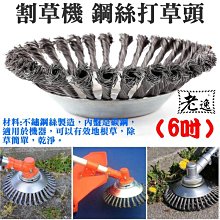 除草機配件割草機配件鋤草頭除草松土機刀頭小型微耕旋耕機開溝輪多功能農用 歷史價格詳細信息