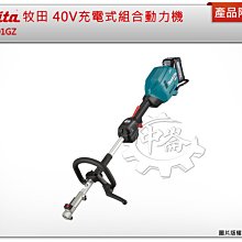 ＊中崙五金【附發票】牧田 40V充電式無刷手提鋸機 軍刀鋸 JR001GM201 JR001GZ 歷史價格詳細信息