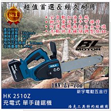 【含稅】通用型 10-42LED電視驅動板液晶電視背光恒流板升壓板背光板 158-12814 歷史價格詳細信息