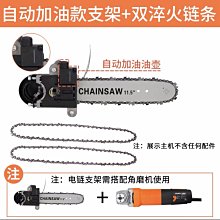 砂輪機改磨切機 角磨機改裝工具套裝(砂輪機 磨切機 專用轉換頭) 歷史價格詳細信息