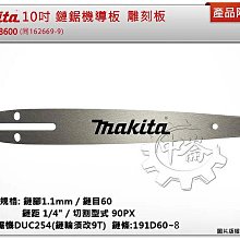 10-191 拼圖 夜光拼圖 月亮之吻 1000片 (75X50cm) 歷史價格詳細信息