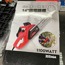 SHIN KOMI型鋼力 14”插電鏈鋸機SK1100CS｜ASTool 亞仕托 歷史價格詳細信息