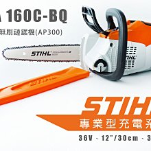 STIHL Chainsaws *GREY STRIPED STOCKING CAP w/POM* LOGO HAT *BRAND NEW* 歷史價格詳細信息