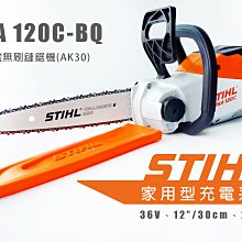 STIHL Chainsaws *GREY STRIPED STOCKING CAP w/POM* LOGO HAT *BRAND NEW* 歷史價格詳細信息