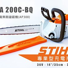 STIHL Chainsaws *GREY STRIPED STOCKING CAP w/POM* LOGO HAT *BRAND NEW* 歷史價格詳細信息