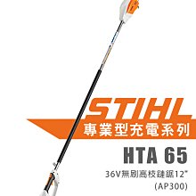 STIHL Chainsaws *GREY STRIPED STOCKING CAP w/POM* LOGO HAT *BRAND NEW* 歷史價格詳細信息