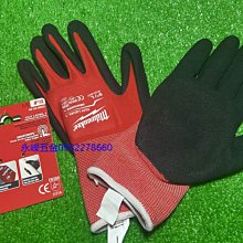 [含稅]48寸 液晶電視LED背光燈條535MM 燈管LCD液晶電視背光燈管改裝 歷史價格詳細信息