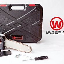 旺 18V 鋰電 手持式無刷鏈鋸機 8"導板 (牧田款) 單機 鏈鋸機 WT18D02 價格比較,價格查詢,歷史價格詳細信息