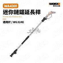 威克士 WORX 牧田 得偉 米沃奇 轉換 威克士電池使用牧田主機 牧田電池使用威克士主機 電池轉接座 威克士小腳使用 大腳電池 歷史價格詳細信息