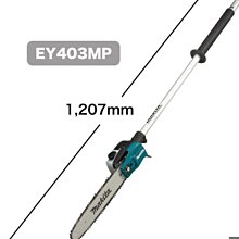(含稅價)緯軒(底價5800不含稅)牧田 UB001GZ空機*1 40V無刷 吹風機 吹葉機 UB001 UB001G 歷史價格詳細信息