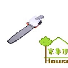 割草機鏈條打草頭割灌機打草機除草頭鏈條款加厚無繩耐磨通用配件五金~告白氣球 歷史價格詳細信息