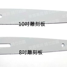 鏈鋸導板套 電鋸保護套 8吋 / 10吋 / 12吋  伐木電鋸鏈條防護殼 鏈鋸導軌套 油電鋸通用導板套 歷史價格詳細信息