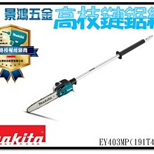 刷卡公司貨含發票 EPSON EB-680 液晶投影60cm公分近距離就能投影出93吋的大畫面 歷史價格詳細信息