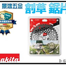 MAKITA 牧田 D-71962 直柄鑽頭綜合組 9支/組 歷史價格詳細信息