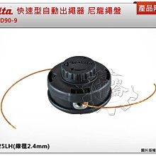 牧田同款16寸電鋸大型充電式家用手持電鏈鋸電動粗樹鋰大功率【快速出貨】 歷史價格詳細信息