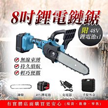 鋸馬鋸木支撐架伐木電鋸油鋸家用鋸樹砍柴竹子神器折疊固定承重架-緻雅尚品 歷史價格詳細信息