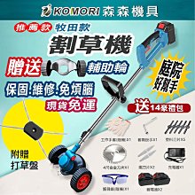 割草機 除草機 電動割草機 無線除草機（6000毫安）【Ogula小倉】12V一電一充 歷史價格詳細信息