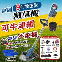牧田款 12吋單手鏈鋸機 鋰電鏈鋸 木工手持電鏈鋸 戶外伐木鋸柴家用單手鋸 歷史價格詳細信息