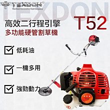 【得世噸 TEXDON】4行程 低噪音 TX4000iE 電啟動 變頻發電機(露營/戶外/家用) 歷史價格詳細信息