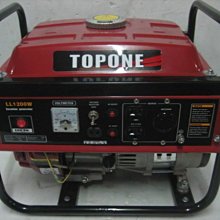永久工具  ***** TOPONE  ET1200W四行程發電機 歷史價格詳細信息