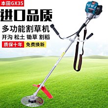 特價~本田王割草機進口電動除草機小型家用多功能鋤草機式打草神器- 歷史價格詳細信息
