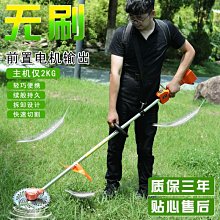 充電式電動割草機無刷家用打草機草坪機園林除草機開荒神器多功能~特價 歷史價格詳細信息