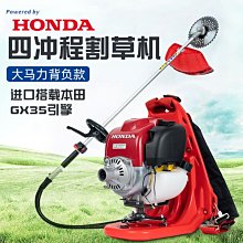 特價~本田王割草機進口電動除草機小型家用多功能鋤草機式打草神器- 歷史價格詳細信息