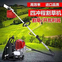 割草機汽油機背負式四沖程小型多功能農用打鋤草收割家用除草神器-雅怡尚品 歷史價格詳細信息