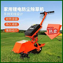 除草機家用小型新型汽油自走式四驅宗申割草機打草剪草果園碎草機 歷史價格詳細信息