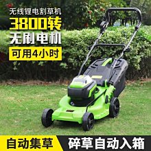 手推式電動鑿毛機參數  5加強刀頭電動鑿毛機 歷史價格詳細信息